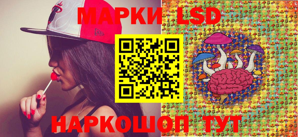 Наркотические марки  Марки 25I-NBOMe 1,5мг  Вход с VPN  Торжок 