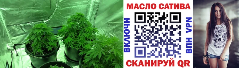 ТГК концентрат  продажа наркотиков  Торжок 