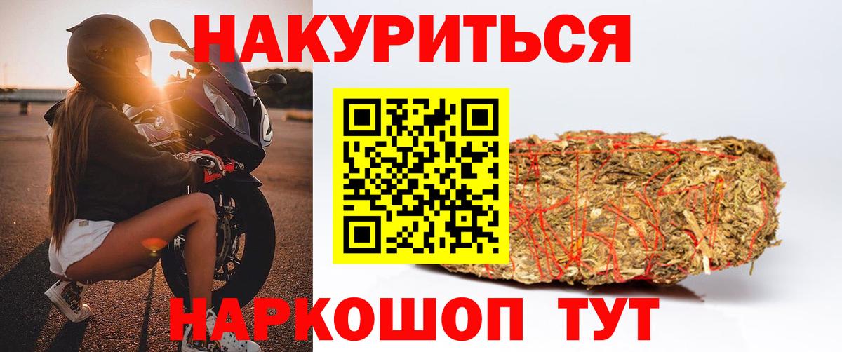 Бошки марихуана AK-47  Шишки марихуана тримм  Бошки марихуана тримм  Вход с VPN  Бошки Шишки конопля  Торжок 